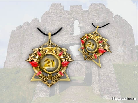 Знак Наблюдателя