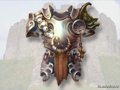 Armor of Inconstancy
