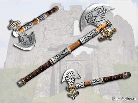 Axe of Oblivion