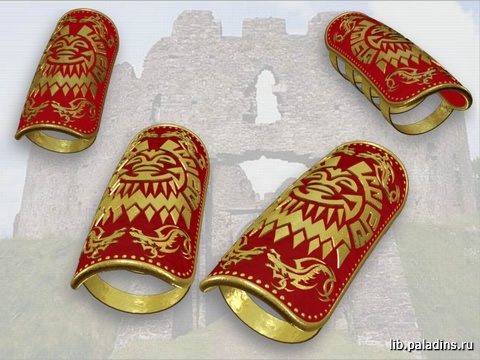 Наручи Утреннего Солнца