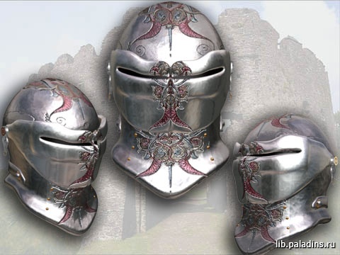 Шлем Презрения
