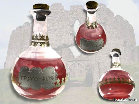 Новогодний Эликсир