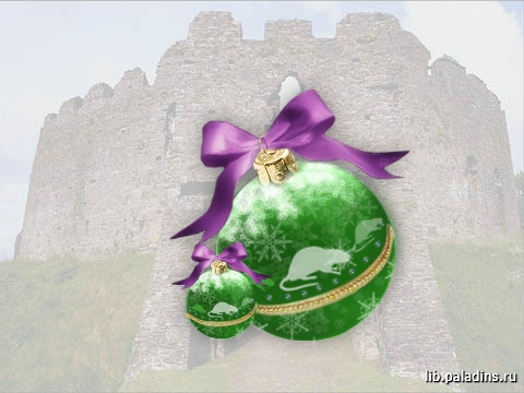 Шарик для Елки