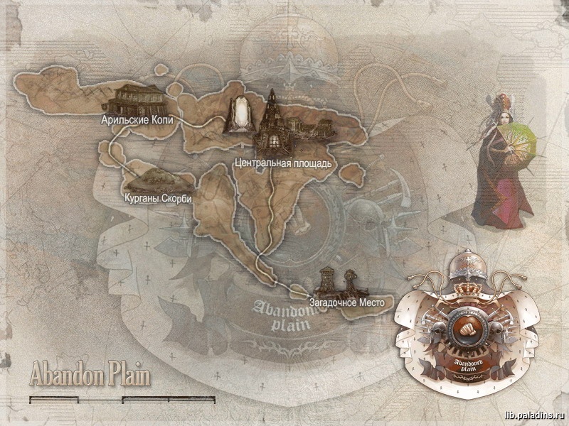 Схема (карта) Abandoned Plain Схема (карта) Abandoned Plain